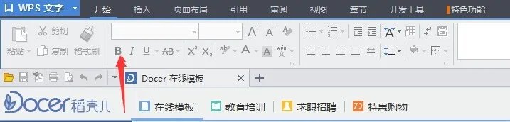 fontcreator怎么加粗字体,参数怎样设置