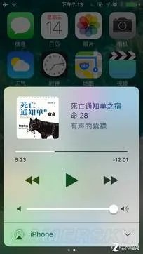 iOS10新功能及流畅度图文评测 iOS10怎么样
