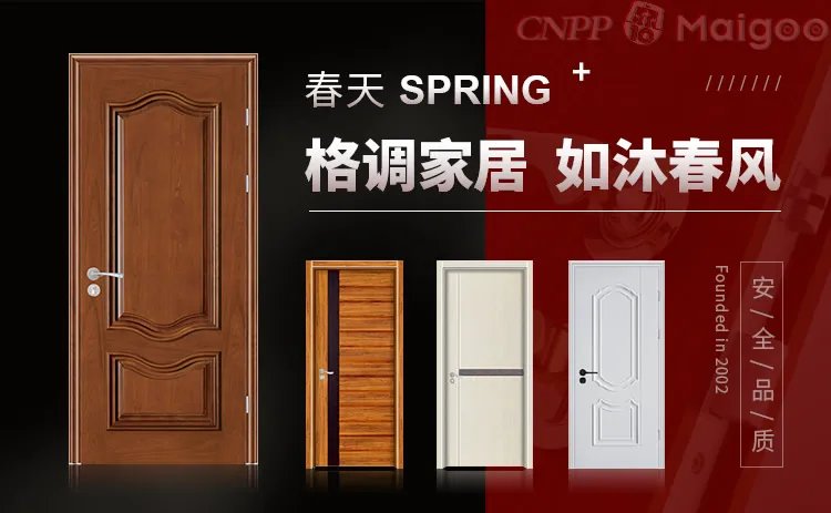 木门招商代理品牌推荐 木门十大品牌排行榜