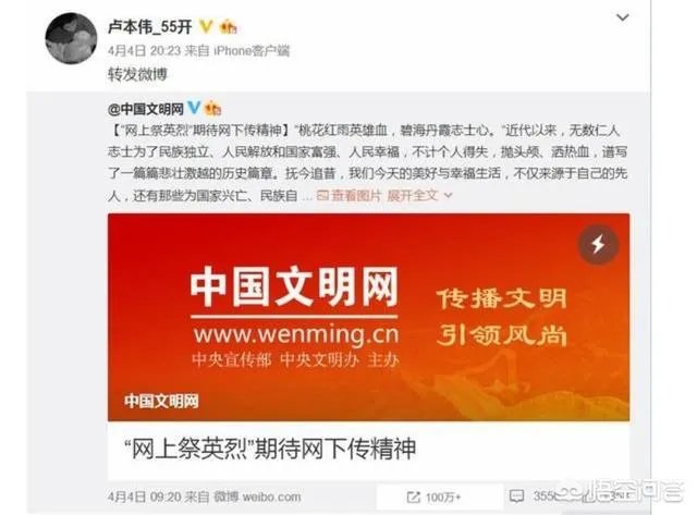 时隔一年多，昔日主播卢本伟正式复出，微博再发动态，竟被百万人转载，对此你怎么看？