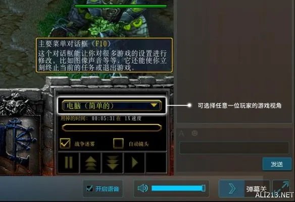 《魔兽争霸3》1.27a版本正式发布 更新内容全曝光