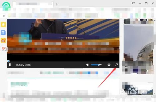 星空卫视在线直播观看方法