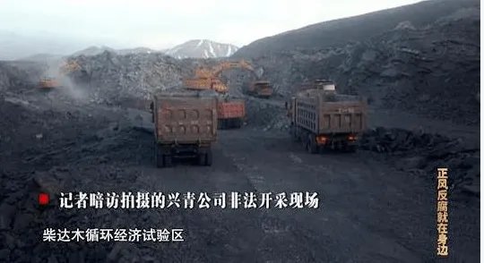 梁彦国判了多少年