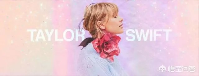 Taylor Swift新专辑《lover》中最好听的是哪一首歌？