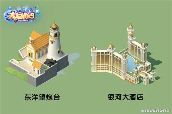 大富翁9澳门地图展示 澳门地图模型图鉴