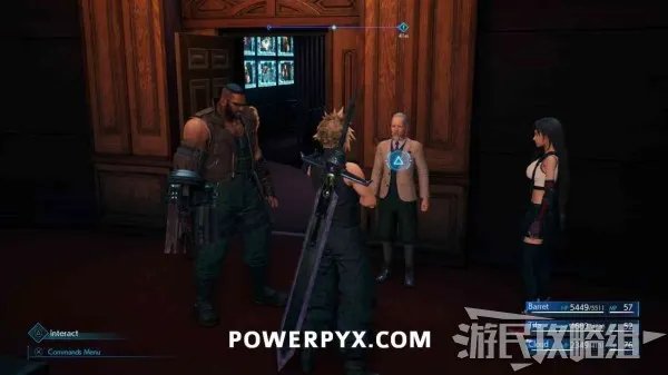 《最终幻想7重制版》全武器收集攻略