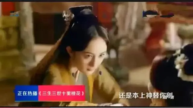 三生三世十里桃花五十五集是大结局么？