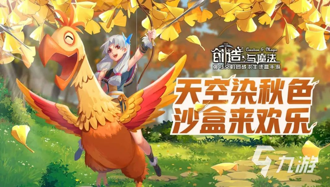 网页游戏大全手机版大全推荐2021 好玩的网页游戏手游排行榜前十名