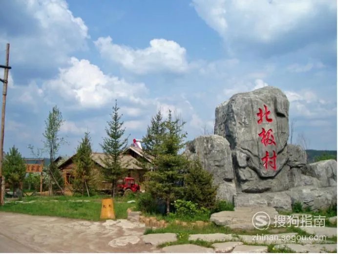 黑龙江旅游攻略