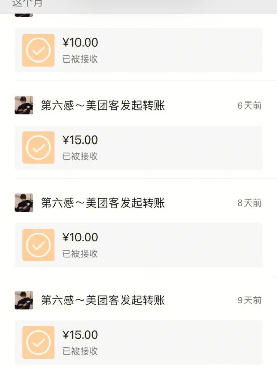 00后男生的表白方式