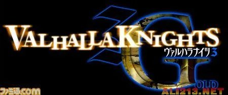 《瓦尔哈拉骑士3 GOLD》新模式 新建筑资料公开