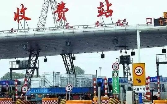 2021贵州高速公路收费标准查询 贵州高速公路收费计算方法