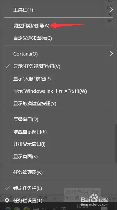 天正建筑8.5软件下载及安装教程