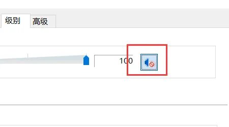 电脑麦克风没声音怎么办win10