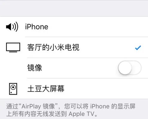苹果手机用流量不能在线看电视吗？
