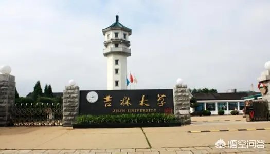 有哪些985、211大学的分数比较低？