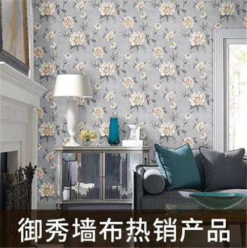 墙布十大品牌  2018哪个墙布品牌好