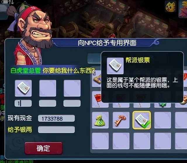 梦幻西游跑商攻略2023