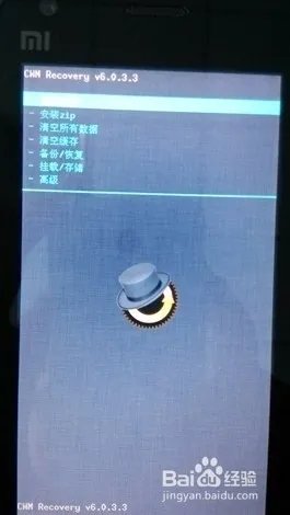 锁屏小米刷机教程卡刷