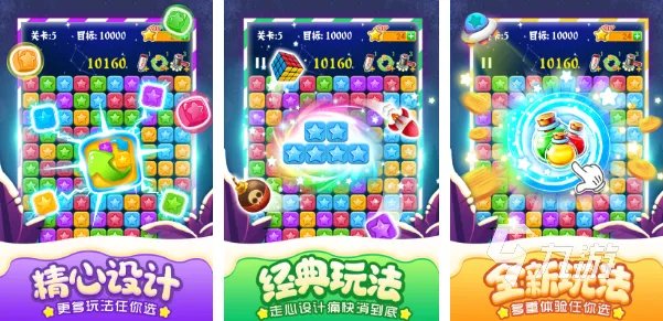 可爱休闲单机游戏排行榜前十名2022 最新休闲单机游戏top10榜单推荐