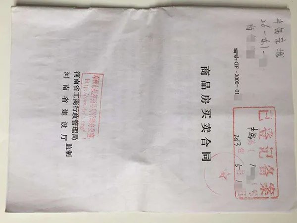 房产证怎么办理