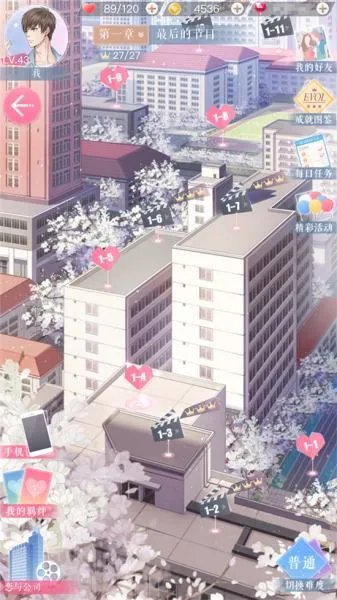 恋与制作人新手攻略大全 恋与制作人怎么玩？