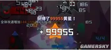 嘣战纪流星攻略 流星有什么用