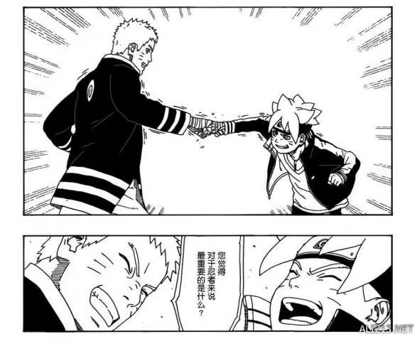 《火影忍者：博人传》漫画第10话 博人想做一个忍者