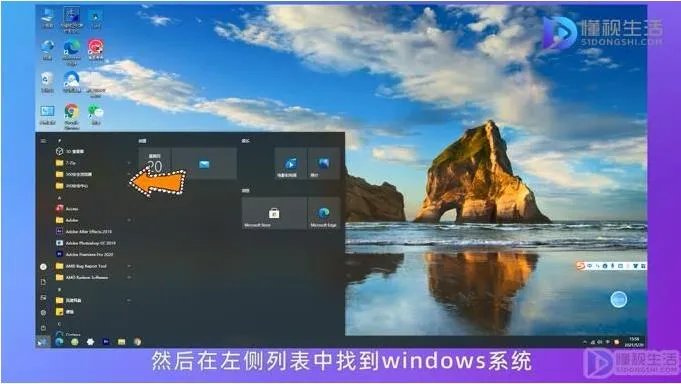 windows资源管理器在哪