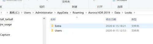 AURORA修图软件外置预设如何进行加载使用的方法