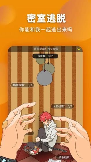 2020适合多人玩的小游戏推荐 多人一起开启欢乐对战