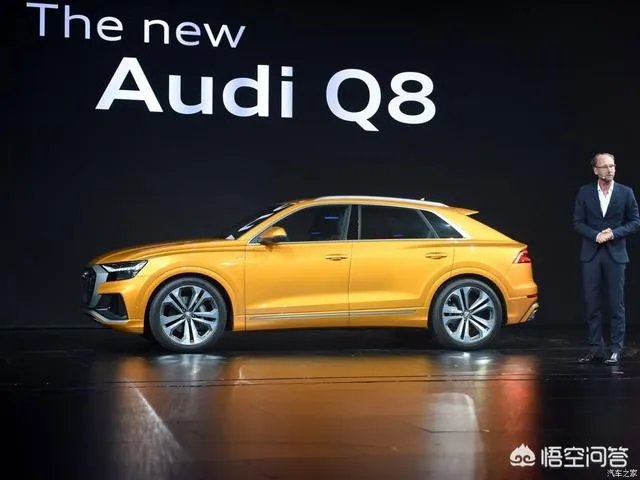 奥迪Q8是否值得入手？