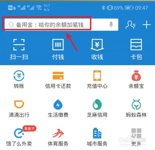 爱心捐赠平台上10元种下希望树项目怎么捐赠