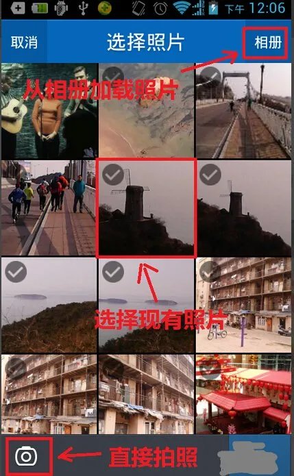 人人网语音相册怎么使用的？