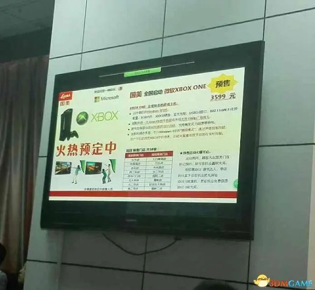 主机将被阉割？XboxOne将登陆家乐福 宣传片公布