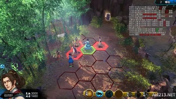 《侠客风云传》新手挑战宗师难度图文直播