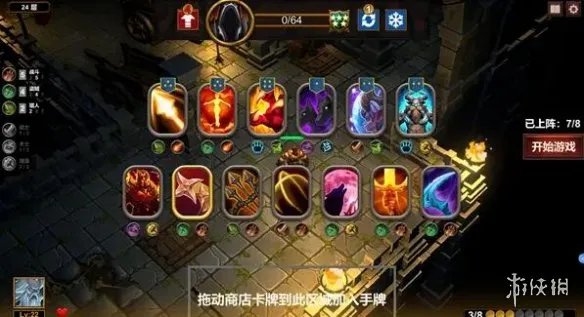 《地牢100》通关打法攻略 100层怎么通关？