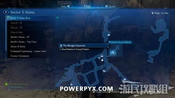 《最终幻想7重制版》全武器收集攻略