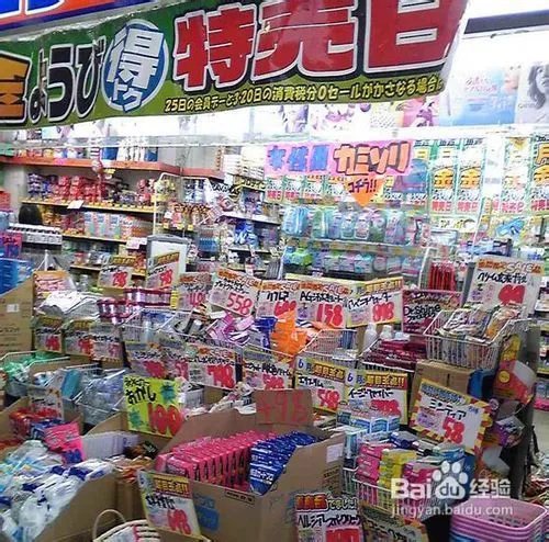 日本化妆品购物攻略