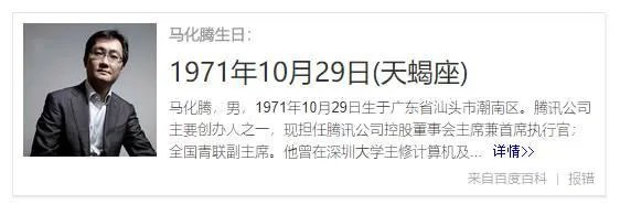 「朋友圈@微信官方头像添加圣诞帽」这个功能在技术层面可以实现吗?