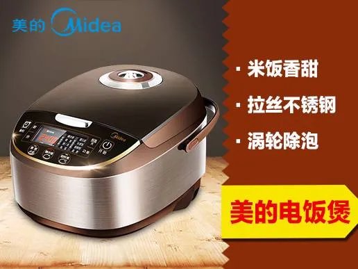 买电饭煲什么牌子的好2018 达人教你如何选购电饭煲