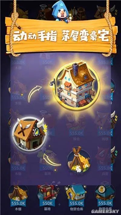 文明大爆炸新手攻略 建造及资源收集指南