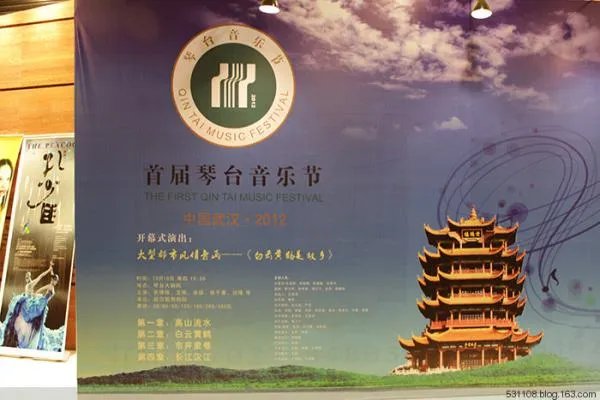 白云黄鹤BBS的版块