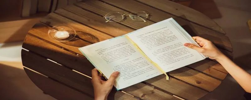 井田制瓦解的原因