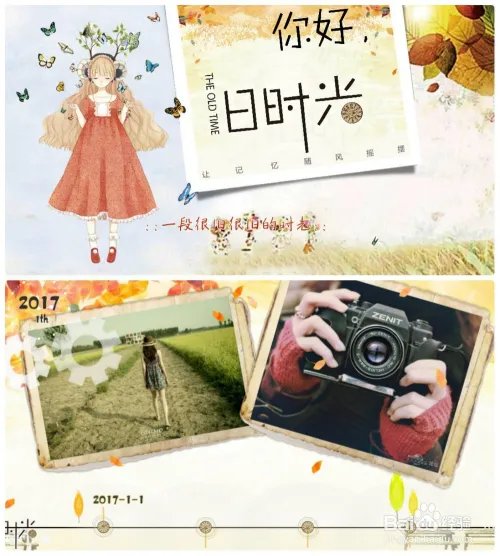 七夕情人节浪漫的音乐相册制作