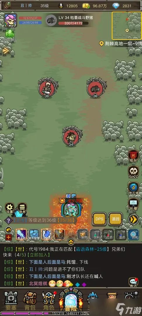 魔兽之旅副本一条龙玩法攻略