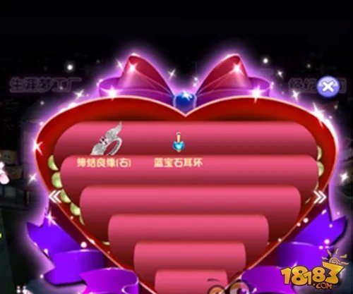 劲舞团手游情缘戒指图介绍