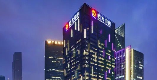 恒大地产是什么时间上市的?