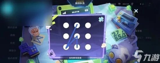 王者荣耀神秘手机密码解谜方法