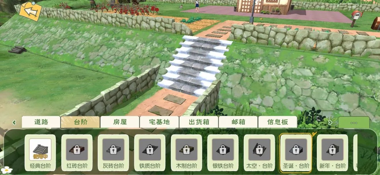 小森生活怎么装修房子 房子装修攻略